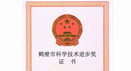 BOLONG 人生就是搏官方网站 | 一家拥有自主知识产权的发酵罐的实力型企业