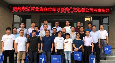 欢迎河北省畜牧业领导来我公司参观，莅临考察指导