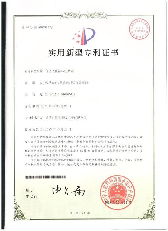 1589598706580240.png image.png